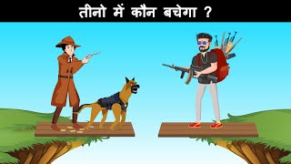 Episode 64 - illegal weapons in the city | Hindi Paheliyan | Paheli | riddles in hindi screenshot 5