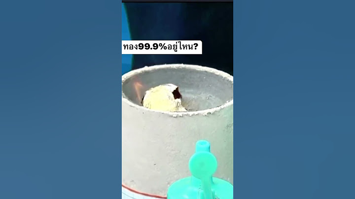 โหนกระแสร้านทอง #หนุ่มกรรชัย #รายการโหนกระแส #ร้านทอง