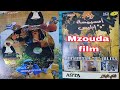 فيلم أمازيغي خطير AMSIMSSA D IBLISS صراع الخير والشر 