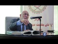 الدكتور زغلول النجار تفسير سورة البلد الدكتور زغلول النجار تفسير سورة البلد