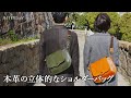 【本革】立体的な大容量レザーショルダーバッグ【ビアベリー】