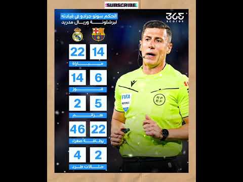 سوتو غرادو هو حكم مباراة الكلاسيكو 9    لايك اشتراك