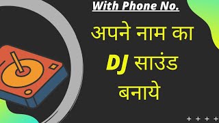 Make your DJ Name Sound- Free ( Hindi) Dj Name Generate on android screenshot 5
