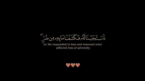 سورة الانبياء / الشيخ خالد الجليل / تلاوة خاشعة ومؤثرة تريح سمعك
