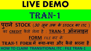 TRAN 1 LIVE DEMO, HOW TO FILE TRAN 1 GST, HOW TO AVAIL TRANSITIONAL ITC/CREDIT GST