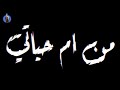 حاله واتس حلقولو يا صحاب الفركه انا فيكو والله اتغشيت