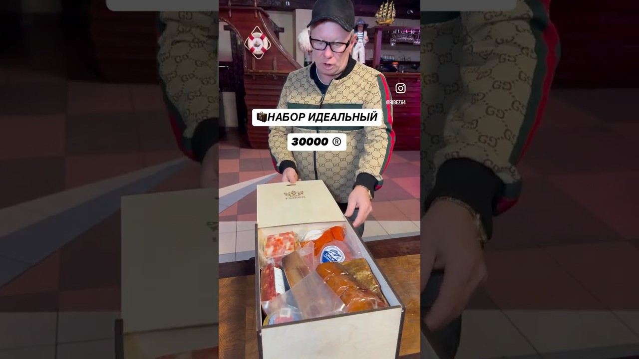 НАБОР ИДЕАЛЬНЫЙ 