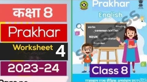 Prakhar New Workbook 2023-24 Class -8 English Worksheet-4/अंग्रेजी वर्कबुक -4प्रखर कक्षा -8 ByRamesh