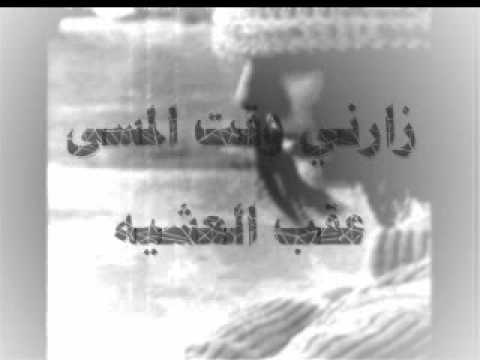 اشتكي يابوي