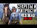 Секреты и хитрости в RDO