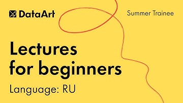 «Машинное обучение в браузере с TensorFlow.js». Александр Грибанов