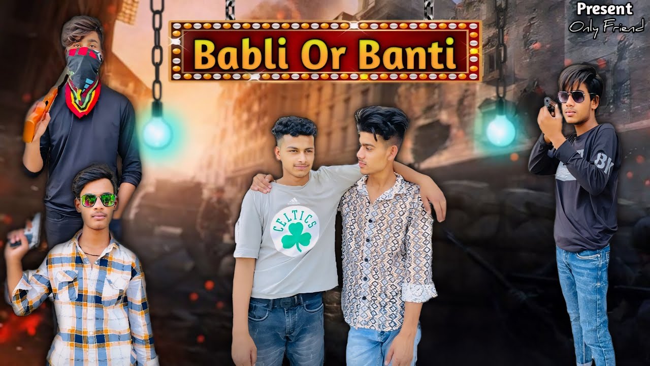 Babli Or Banti || Parts 1 || Only Friend