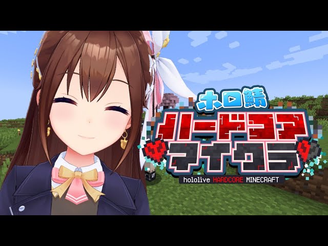 【Minecraft】ハードコアでものんびり生きる【ホロライブ/ときのそら】のサムネイル