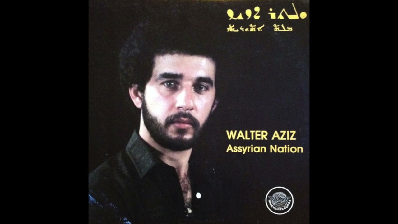 Walter Aziz - ܫܠܡܬܵܐ / Shlamta (Assyrian pop, Iraq / USA 1980)