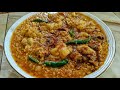 Mutton Fat with Mung Dal Recipe.