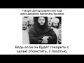 Шейх Джамиль Хьалим Аль-Хусайни - «Шутка и гнев не оправдывают куфр».