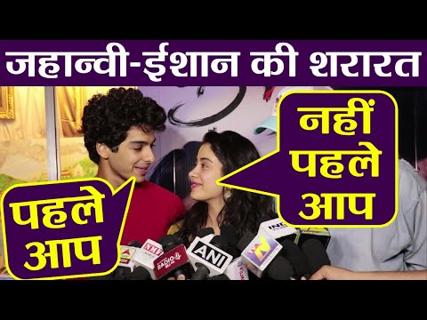 jhanvi-kapoor-&-ishaan-khatter's-cute-moment;-watch-video-|-filmibeat