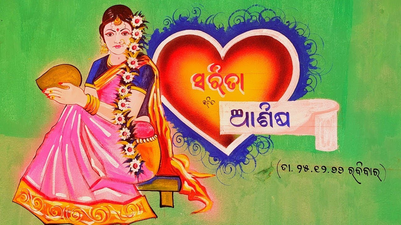 New Design Marriage Art /Marriage Wall Painting by Dina ART YouTube