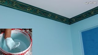 تركيب لون تركواز - الوان غرف نوم تخفيفه وطريقة تنفيذه علي الحوائط