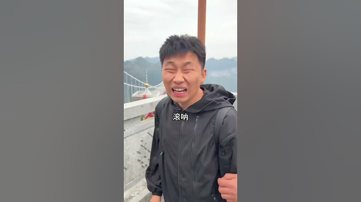 峻宁峻宁：勇敢者先享受世界！#蹦极挑战 #挑战蹦极 #整蛊 #挑战 #搞笑 #损友