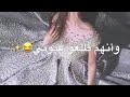 حلات وتس مقهورين مني
