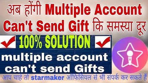 StarMaker || Multiple account can