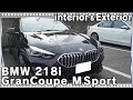 BMW2シリーズグランクーペ218iMスポーツ！ちょうど良いサイズでセダン好きなら注目しちゃいますね！