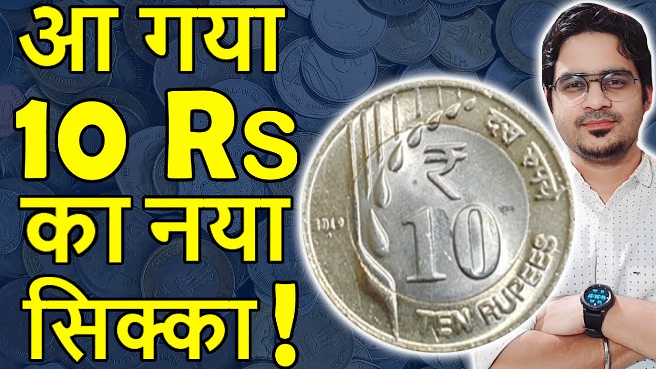 rs coin cryptocurrency