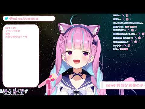 【湊あくあ/湊阿庫婭】残酷な天使のテーゼ(生肉/純歌枠)5.2.2021
