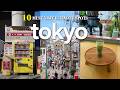 MUST-VISIT 10 ULTIMATE FOOD SPOTS IN Yanaka Ginza, TOKYO🇯🇵|Tokyo vlog 2026
