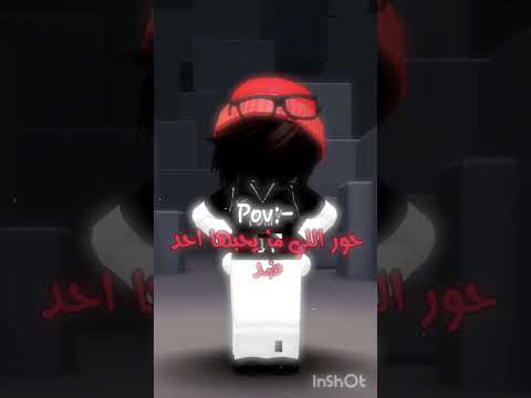 فك رتي  جيش حوحو بلايز  لوريز  اكسبلور رينغوكو  