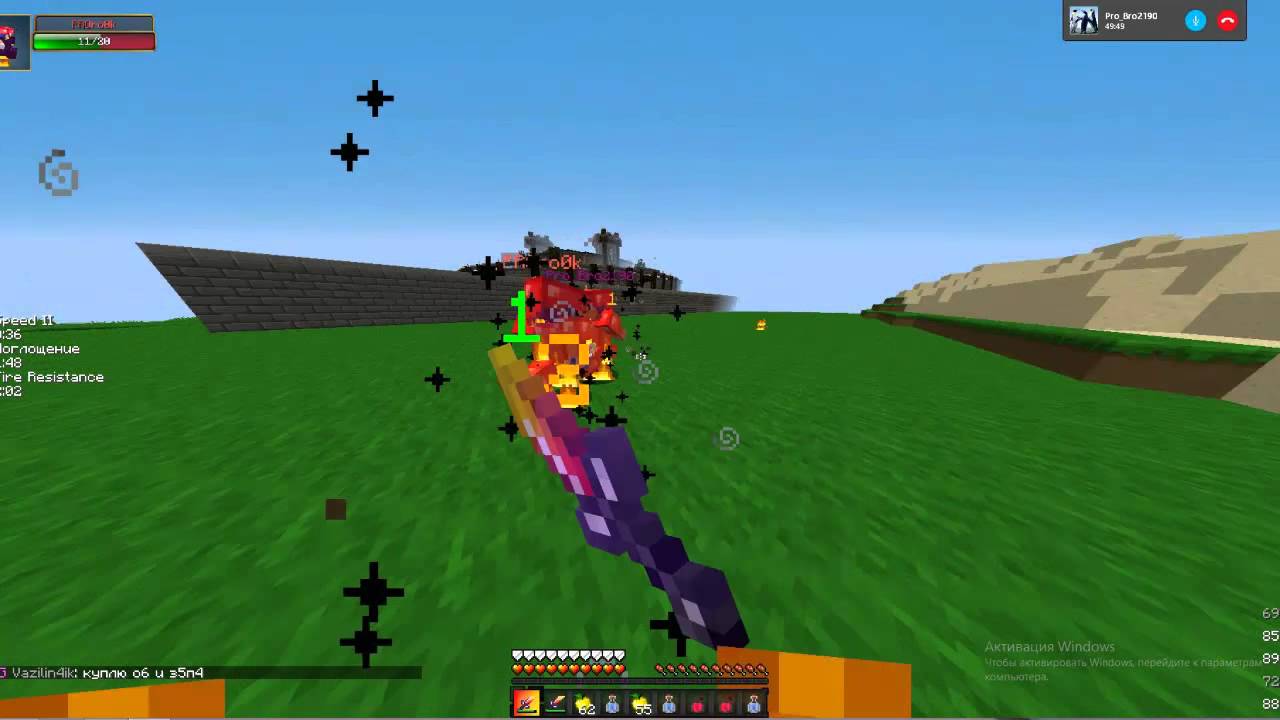 Турбо ежик пвп конец вайпа - YouTube