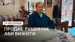 Виїхала зі Слов'янська у 81 рік та продає вишиті рушники, аби вижити в Одесі