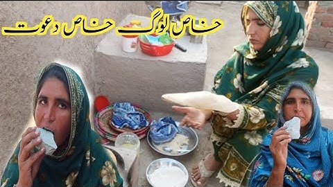 Typical log typical drug | lunch with Chinioti & Multani| Happy Village Life | my Meet The door.