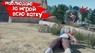 Что Будет Если Не Лутаться Вообще? Pubg