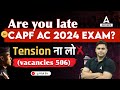 Capf ac 2024 notification  are you late for capf ac 2024    complete details