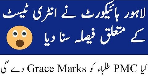 BIG NEWS PMC LHC  CASE Decision-MDCAT Wrong MCQS-MDCAT 2020 Latest