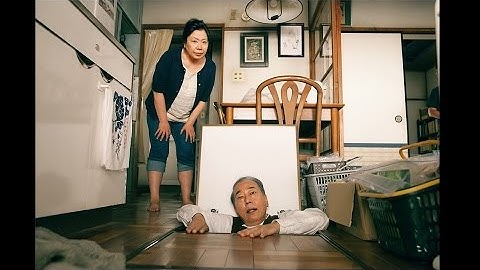 『団地』映画オリジナル予告編