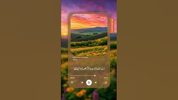 سورة الصافات 🍂 #تلاوة_خاشعة #ارح_قلبك #راحة_نفسية #العفاسي_قرآن #قرآن_كريم #1000subscriber #تيك_توك