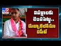 TRS win sure in Dubbaka, GHMC elections: Harish Rao