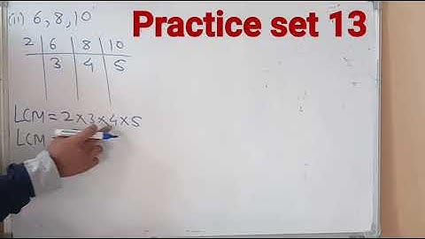 Class 7 maths LCM // practice set 13//