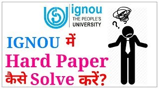 IGNOU Hard Paper कैसे Solve करें? | How To Solve Difficult or Hard Exams? |