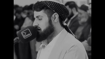 قرآن الكريم بصوت رعد محمد الكردي 😇💜 حالات واتس اب دينية سورة سبأ