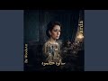                       كلموه سألوه حالتي