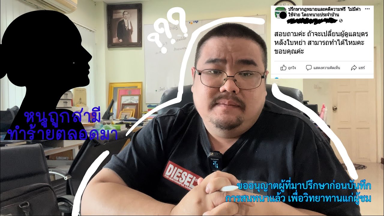 คำว่าครอบครัว  New 2022  ชีวิตจริง EP.1 เพื่อรักษาคำว่า \