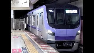 東京メトロ半蔵門線/水天宮前駅 東京メトロ18000系18105F編成 準急 南栗橋行き 警笛鳴らし到着発車　 Metro Hanzomon Line Suitengumae Station