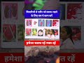 बिमारियों से शरीर को स्वस्थ रखने के लिए बस ये काम करें #foodsafety #healthy #foodtechnology #fssai