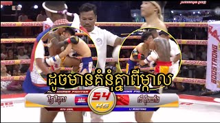 Download lagu រិទ្ធ វីបុល RITH VIBOL 🇰🇭 Vs LI MINGYANG 🇨🇳