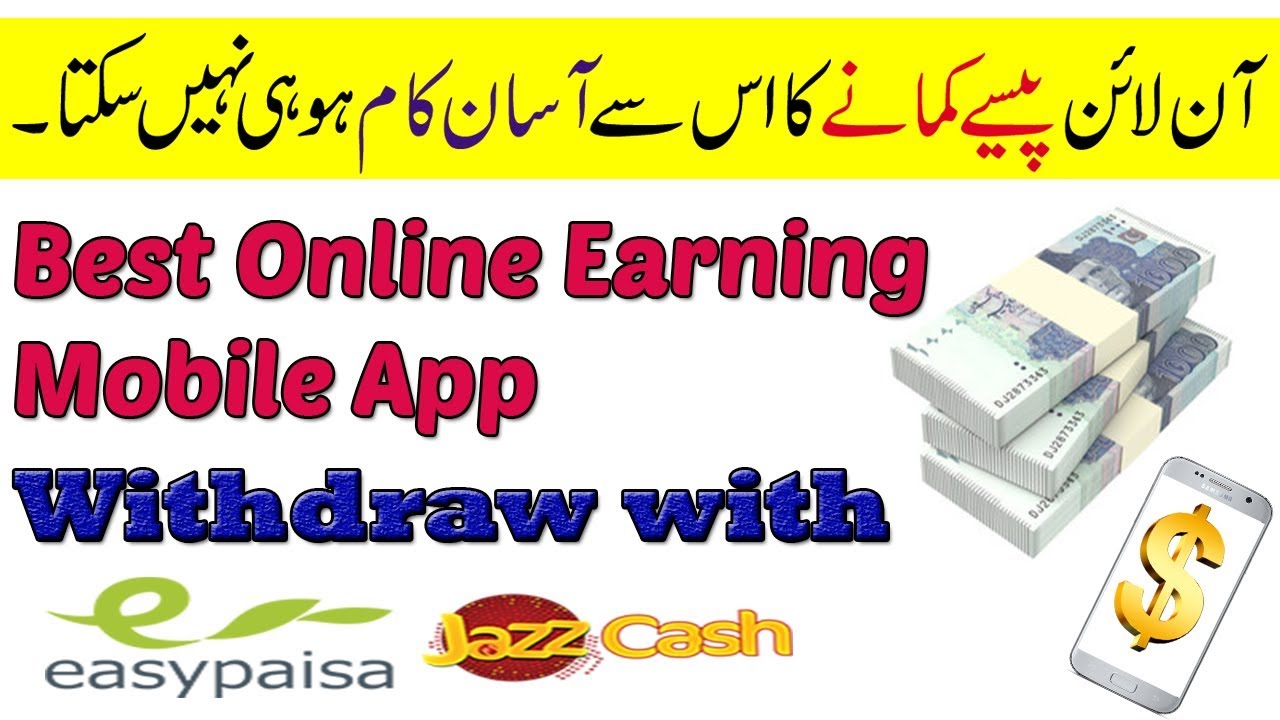 New Online Earning Mobile App Withdraw With JazzCash & EasyPaisa watercolor tutorial youtube