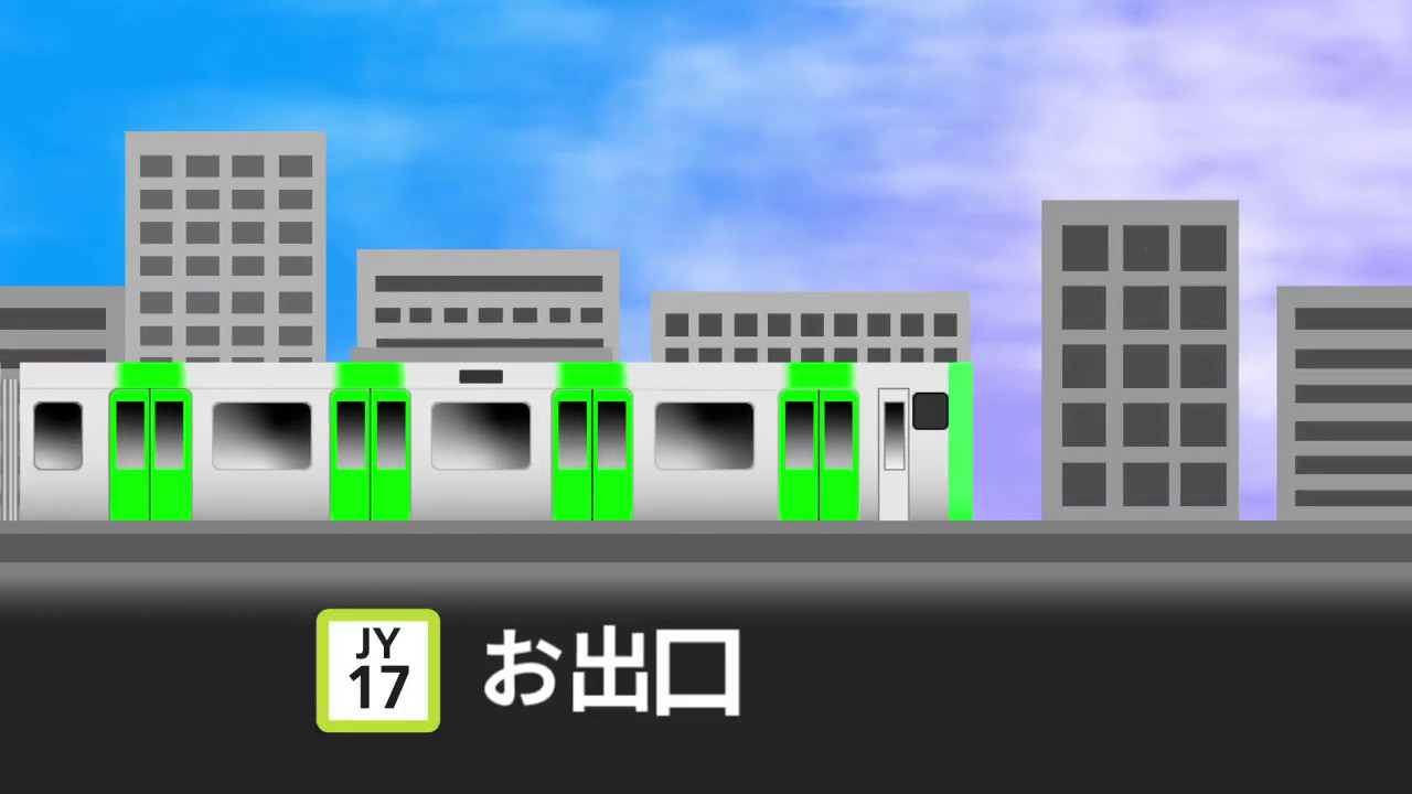 Yamanote Line Canyon in 36 seconds - YouTube